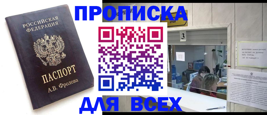 регистрация для дет. сада в Морозовске