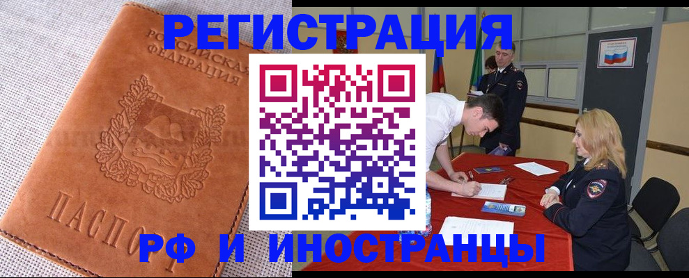 регистрация для школы в Морозовске